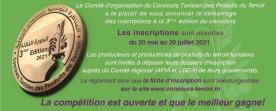 Concours Tunisien des Produits de Terroir